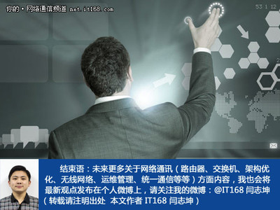 解讀華三蟬聯(lián)營(yíng)銷(xiāo)WiFi冠軍背后 移動(dòng)支付設(shè)備如何拓寬市場(chǎng)新賽道