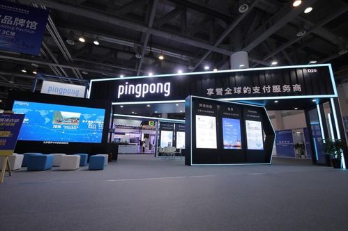 乒乓瞄準跨境電商產業帶，以移動支付設備提升全方位服務能力