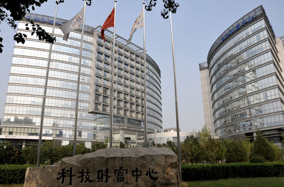 喜報 | 北京立思辰計算機技術斬獲網(wǎng)信自主創(chuàng)新“最具潛力獎”
