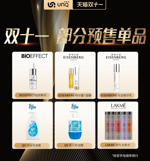 優趣匯2021電商盛會 優樂互娛，有備而來