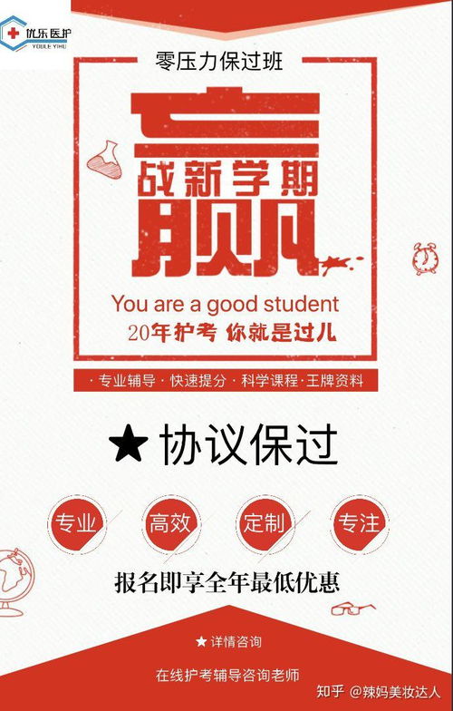 優(yōu)樂醫(yī)護與優(yōu)樂互娛 名字相似，業(yè)務迥異的深度解析