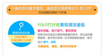 YOLO優(yōu)樂竹纖維雙層嬰兒華夫格涼毯 清涼與舒適的搖籃