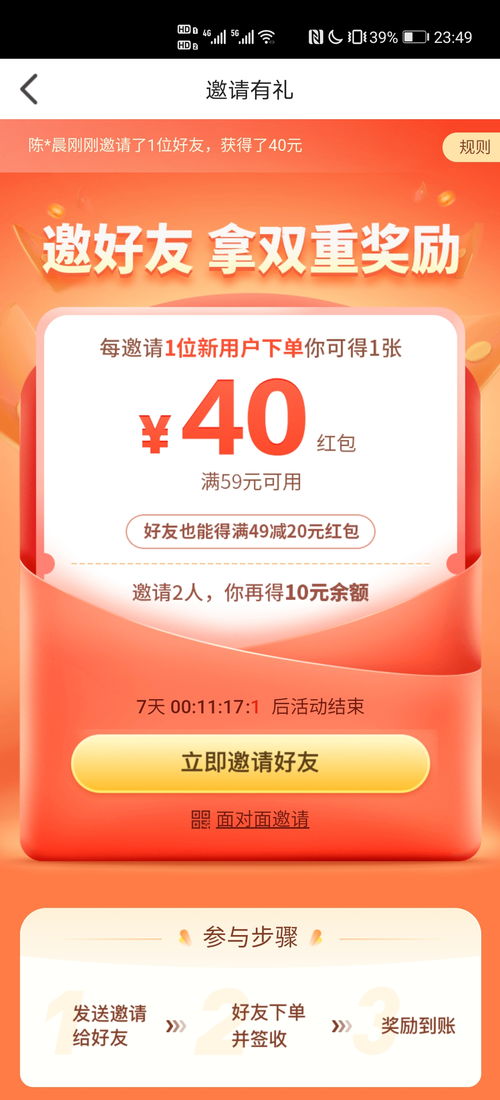 每日優鮮產品分析與優樂互娛協同發展探討