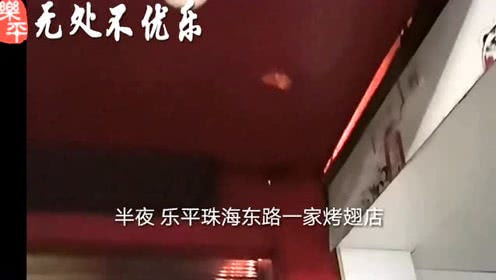 無(wú)處不優(yōu)樂(lè) 優(yōu)樂(lè)互娛的多維能量生態(tài)
