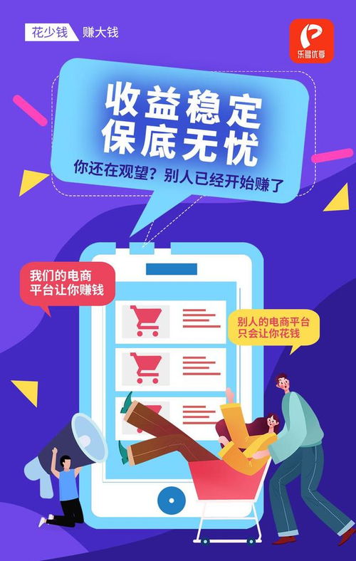 解析“樂(lè)多優(yōu)享”與“優(yōu)樂(lè)互娛”融合模式下的核心運(yùn)營(yíng)邏輯