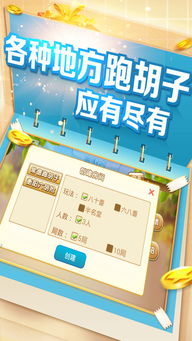 健康綠色上網(wǎng) 獲取湖南本地棋牌App應(yīng)有的途徑與法律責(zé)任常識(shí)