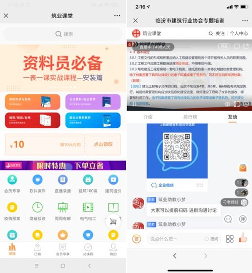 私域流量正當(dāng)風(fēng)口，小鵝通與優(yōu)樂(lè)互娛攜手共筑最佳解決方案