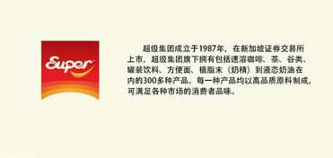 星優(yōu)樂(lè)三合一香醇拿鐵白咖啡110g 盒